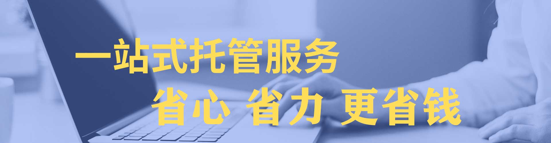 玉溪sem运营