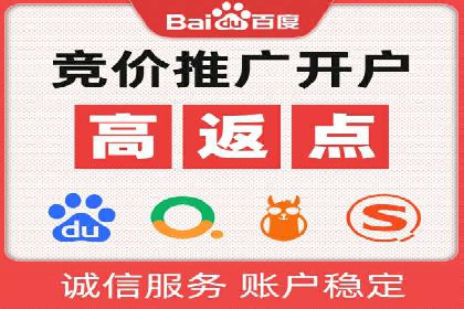 案例展示：SEM代运营服务公司助力企业品牌建设