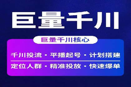 快手信息流广告如何助力品牌增长？看这些案例！